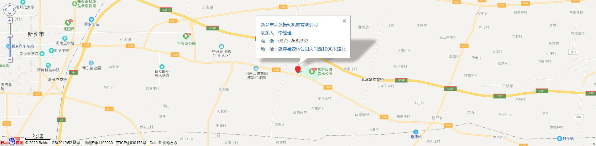 廠家位置